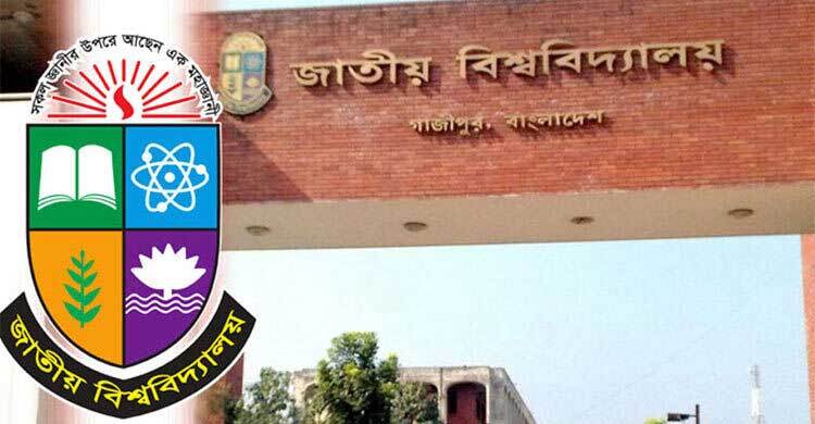 ভর্তি পরীক্ষার নম্বর বণ্টনে পরিবর্তন, বাড়লো আবেদনের সময়ও